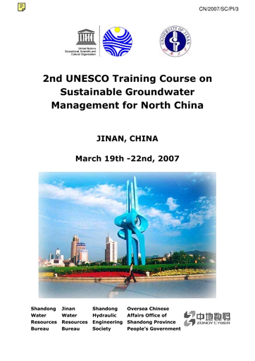 2nd UNESCO Training Course on Sustainable Groundwater