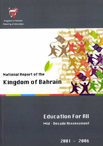 National Report Of The Kingdom Of Bahrain Education For All Mid Decade Assessment 2001 2006 Unesco Digital Library