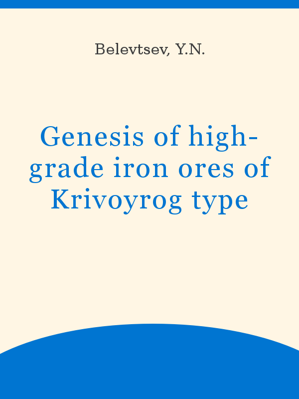 Genesis of high-grade iron ores of Krivoyrog type