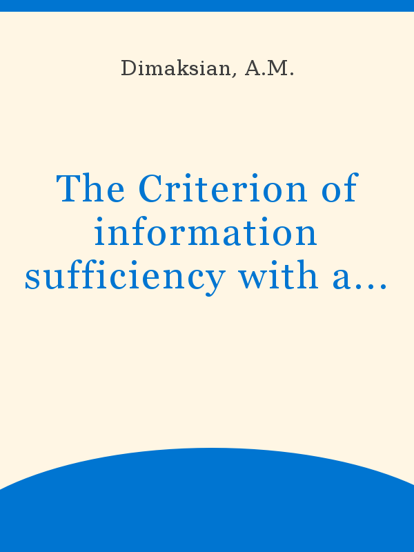 The Criterion of information sufficiency with automation of hydrological  measurements