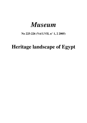 The Egyptian Museum Unesco Digital Library