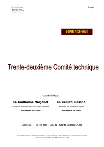 PDF) ETUDE DE LA STABILITE TRANSVERSALE EN ALIGNEMENT ET LE