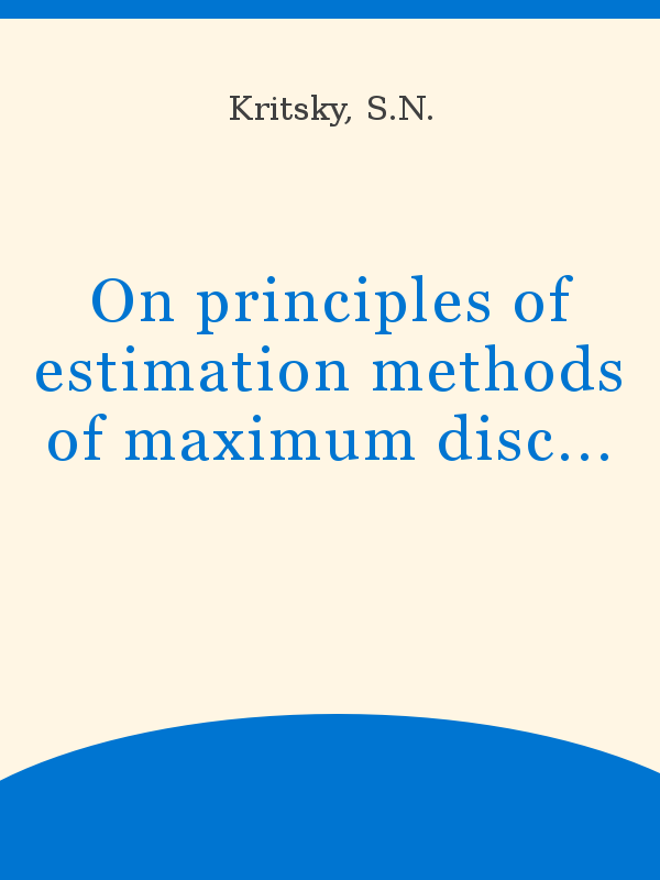 On principles of estimation methods of maximum discharge
