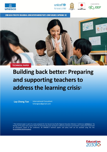 Learning to build back better futures for education: lessons from  educational innovation during the COVID-19 pandemic
