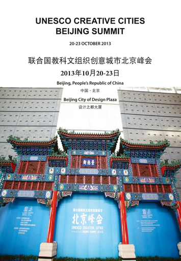 Unesco Creative Cities Beijing Summit Beijing 23 October 13