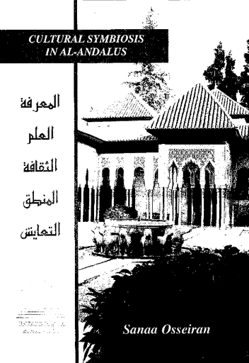 Cultural symbiosis in Al-Andalus: a metaphor for peace