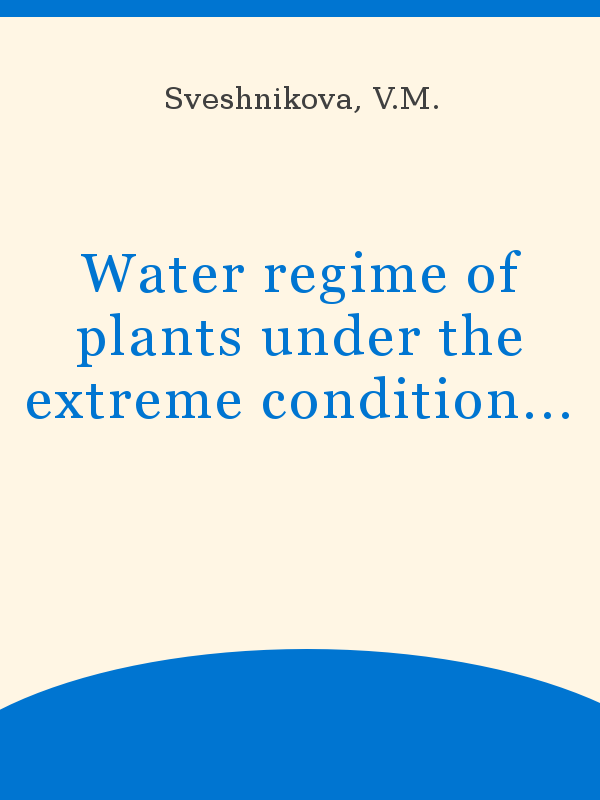 https://unesdoc.unesco.org/in/rest/Thumb/image?id=p%3A%3Ausmarcdef_0000003746&author=Sveshnikova%2C+V.M.&title=Water+regime+of+plants+under+the+extreme+conditions+of+high-mountain+deserts+of+Pamirs&year=1973&TypeOfDocument=UnescoPhysicalDocument&mat=BKP&ct=true&size=512&isPhysical=1