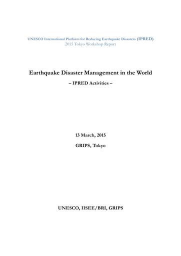 Mlit Big Xxx Videos - Earthquake disaster management in the world: IPRED activities, 13 March  2015, GRIPS, Tokyo