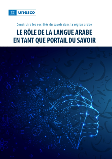 Stylo lecteur pour livres de la Collection Apprendre la lecture et  l'écriture de la langue arabe par chez Learning Digital Future Europe sur