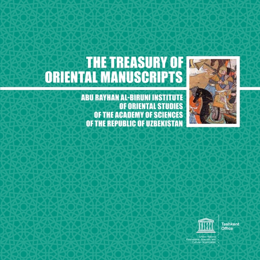 512px x 512px - The Treasury of oriental manuscripts