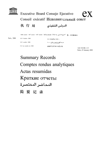 Summary records (of the 160th session of the Executive Board, 9-25 October  2000)