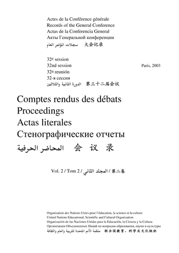 Records of the General Conference, 32nd session, Paris, 2003, v. 2