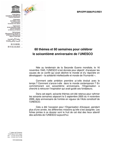 60 thèmes et 60 semaines pour célébrer le soixantième anniversaire de  l'UNESCO