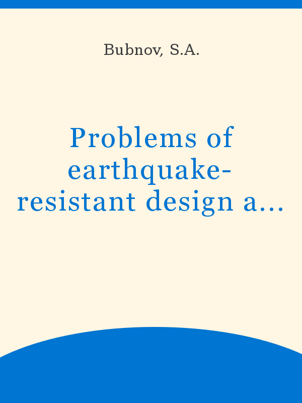 Problems Of Earthquake Resistant Design And Engineering