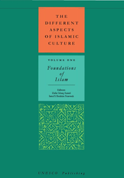 The Different Aspects Of Islamic Culture V 1 Foundations Of Islam Unesco Digital Library