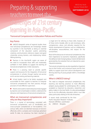 IV. Implementing 21st-Century Skills in Curriculum Development