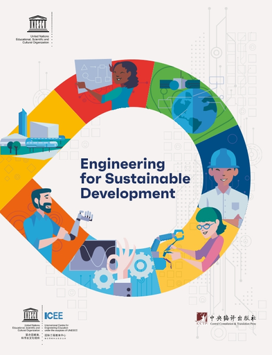 Engineering for sustainable development: the Sustainable Development Goals