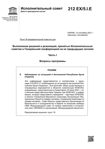 Федеральный закон о мобилизации в России 2021: основные положения и последствия